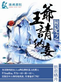 国画家白雪石山水画