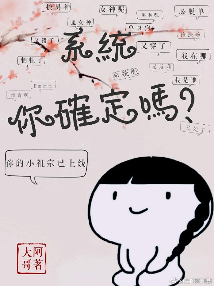 美人如画韩国电影免费观看