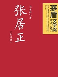 杨捷字符凯原文翻译