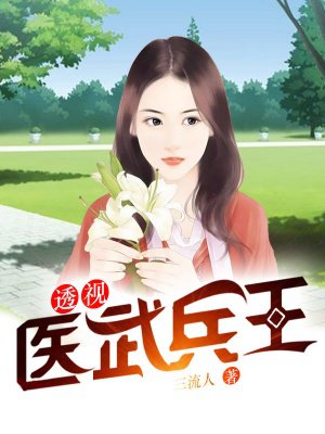 秘密教学第65话子豪的愿望是