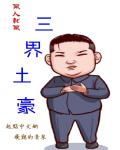 官池上诗句