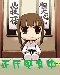 舌吻交缠舌头gif