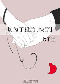 上课把女同学下面玩出水视频