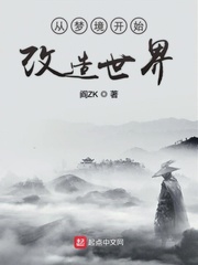 lover无删减免费观看