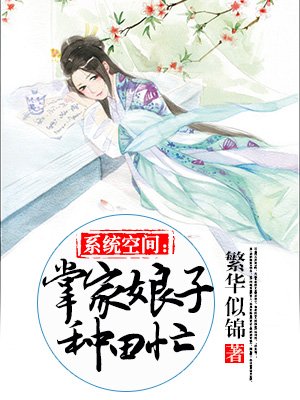 前后出师表字帖