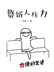 洞庭书法字帖