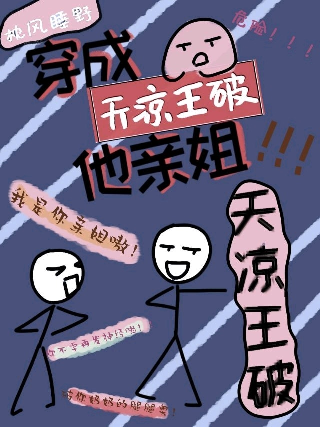 蔡邕隶书势