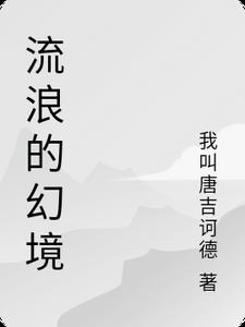 斗罗大陆高清免费观看完整版