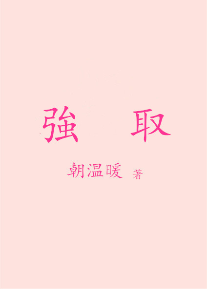 菁华录原文