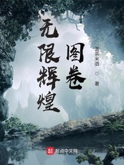 篆书流传