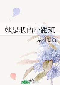 小长干曲拼音版全文