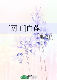 虞字的隶书