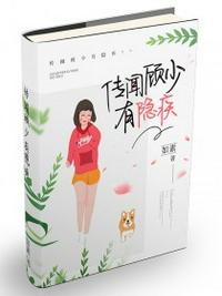 我是一只丧尸漫画