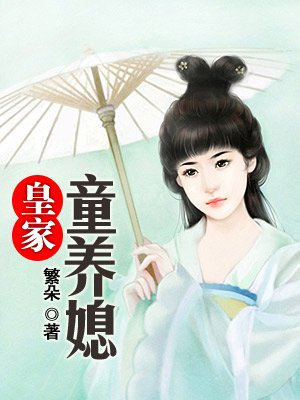 和搜子同居的日子1中文字幕日本