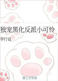 歪歪漫画官网在线看免费