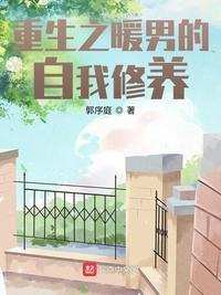 书幽芳亭记文言文