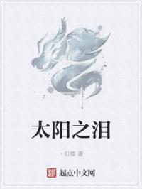 浩哥大战古惑仔