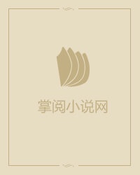 中草字体