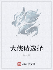 无心法师2免费