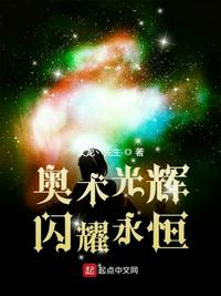 黑道公子txt全集下载