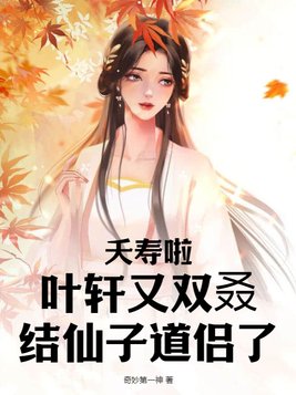 武装少女樱花动漫