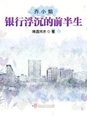 听说你喜欢我免费观看完整版