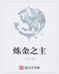 水仙花国画图片