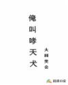 小字行书欣赏