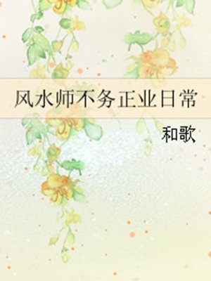 米芾字帖全集价格