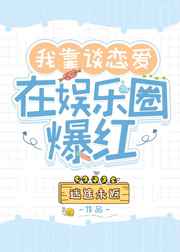 看脸时代漫画在哪个软件可以看