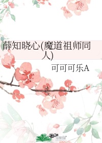 王府蜜事