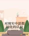 硬笔书法指导师含金量