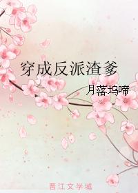 老婆孩子热炕头