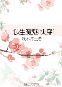 国画大师张伟