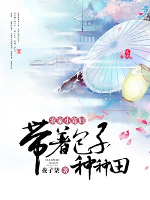 马斯顿教授与神奇女侠