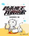 差差差漫画登录页面入口秋蝉视频