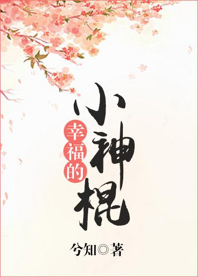 清风书法字