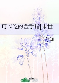 瞰字楷书