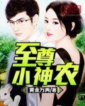 美丽新世界56话沐沐漫画