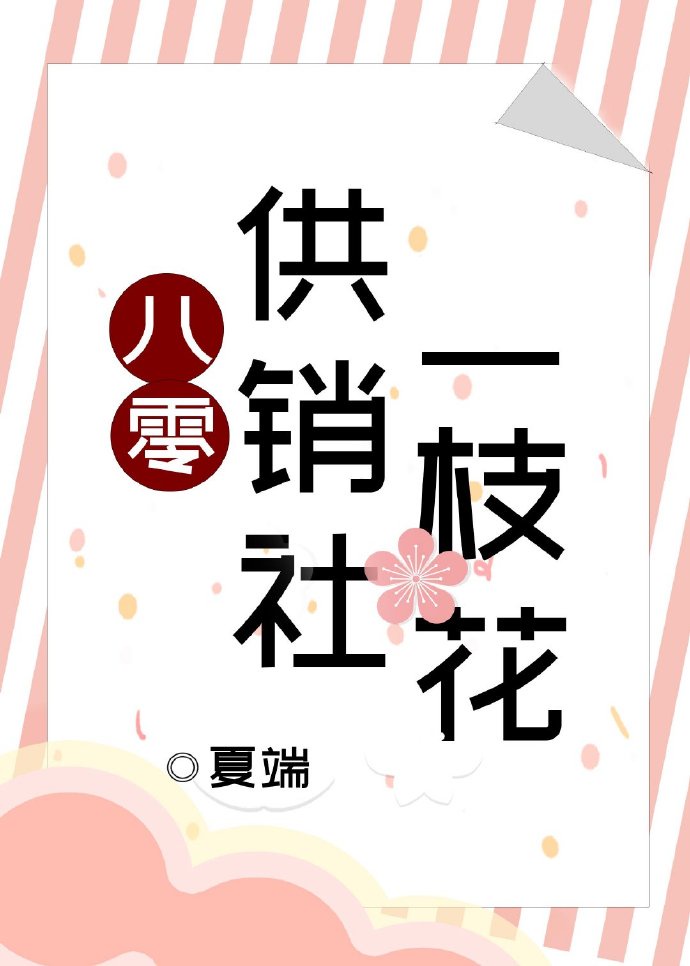 夸字 篆书