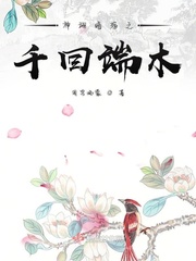 极品美女老师林雨薇