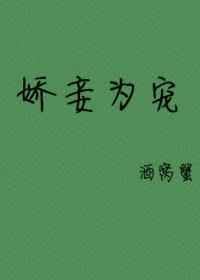 同学把我带回家作文500字