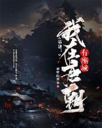 在教室被老师伦流CAO