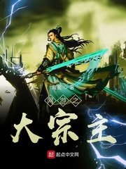 异世灵武天下绿帽改编