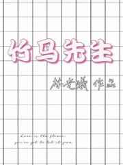 巷字个性写法