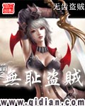 天价宠妻漫画免费看