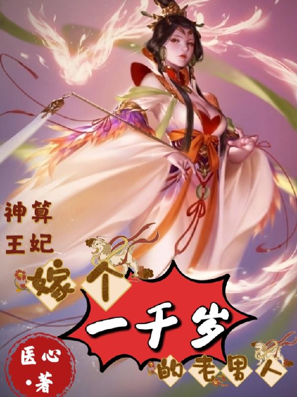 沉睡魔咒1在线完整版观看