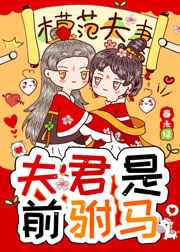 妖气漫画网大全