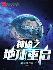 极品公子3