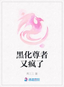 送师傅诗句